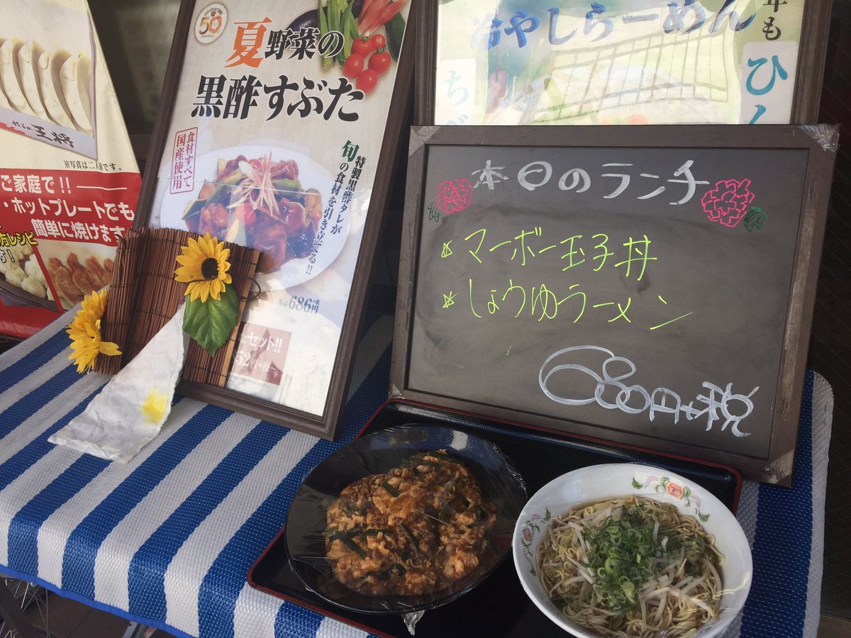 幸福屋 幸福屋