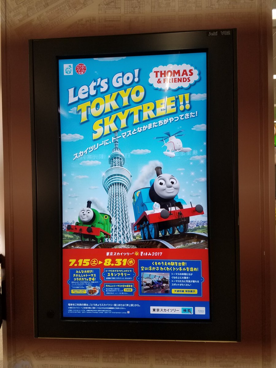 LadyRiddle26's tweet photo. Macht der Traitor Urlaub in Tokyo, oder was? @Gronkh @xPandorya @TobinatorLP @Herr_Currywurst #kibbeling #Vollzeittraitor #TankGun https://t.co/ALXWfmSfnH