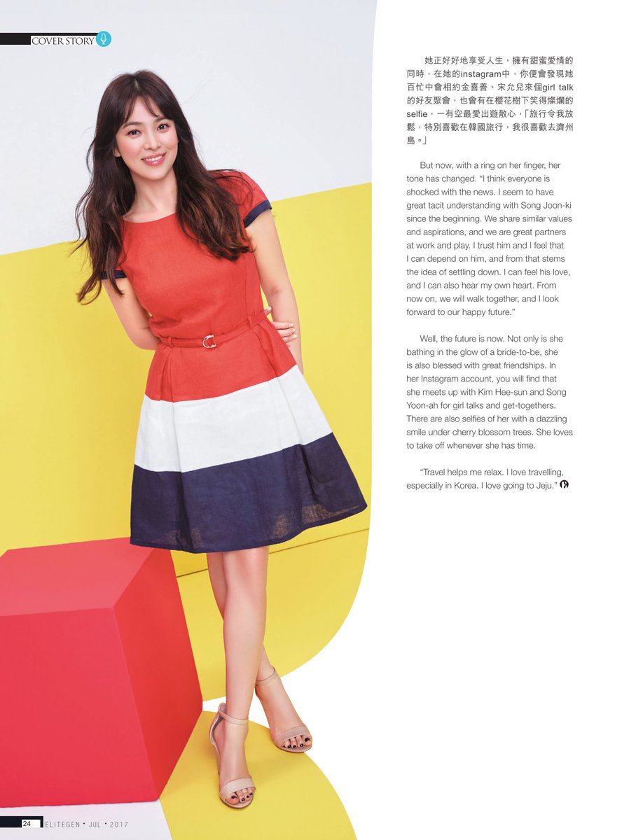 Song Hyekyo THAILAND (@songhyekyo_th) on Twitter photo 