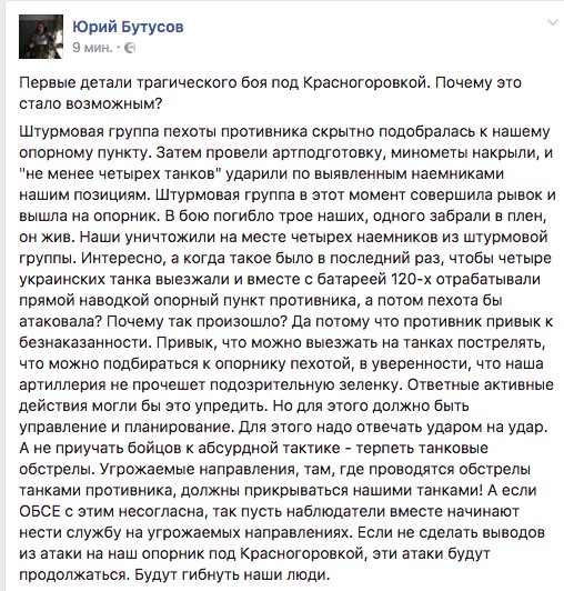 Оккупационные власти Крыма создают искусственные очереди на админгранице и активизируются лишь присутствии пропагандистских СМИ РФ, - Госпогранслужба - Цензор.НЕТ 4096