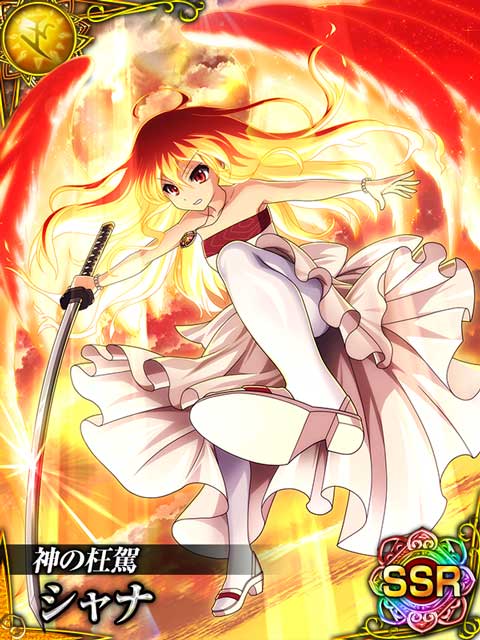 灼眼のシャナ 封絶バトルr公式 Shanagame Twitter 灼眼のシャナ 封絶バトルr公式 Shanagame Twitter