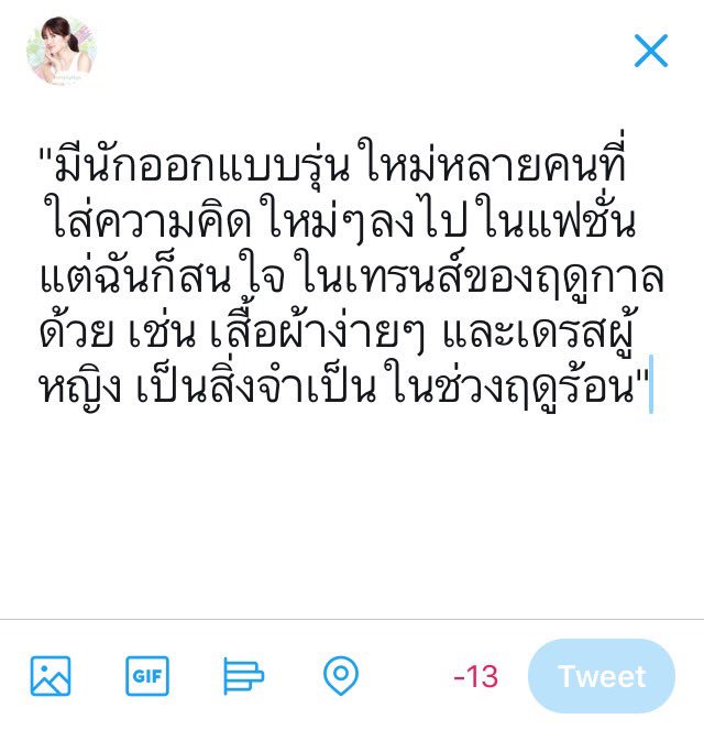 Song Hyekyo THAILAND (@songhyekyo_th) on Twitter photo 
