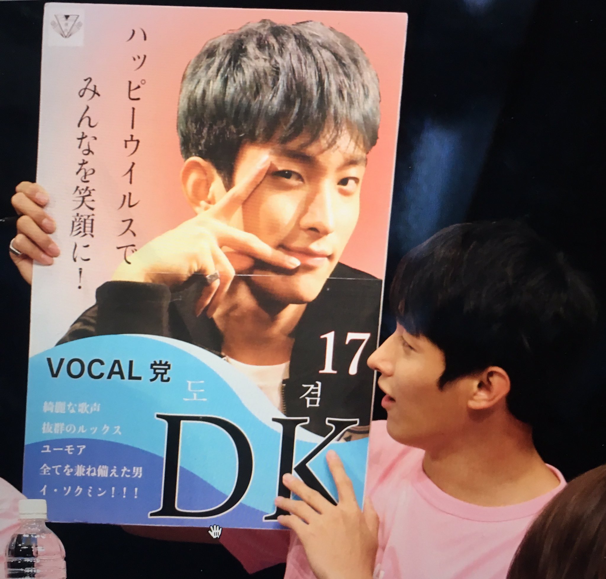 SEVENTEEN ドギョム 直筆サイン入りポスター SEVENTEEN ドギョム 直筆 サイン you made my dawn - メルカリ