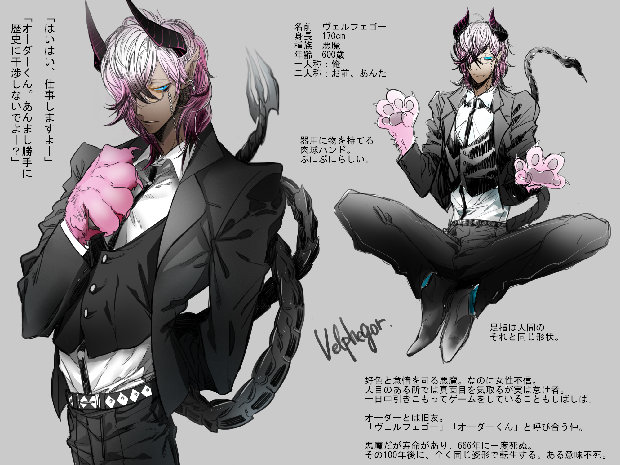 Rh J庭51 西2く03b 在 Twitter 上 創作悪魔のヴェルフェゴー イメージcv梅原裕一郎さん 色欲と怠惰の悪魔で 外面は生真面目だが実は超怠けたい 引きこもってゲームやdvd観るの大好き オーダーくんとは腐れ縁 666年に一度死に 100年後に同じ姿で転生する
