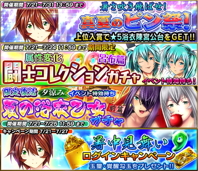 一騎当千 Straightstrikerさん の人気ツイート 1 Whotwi グラフィカルtwitter分析