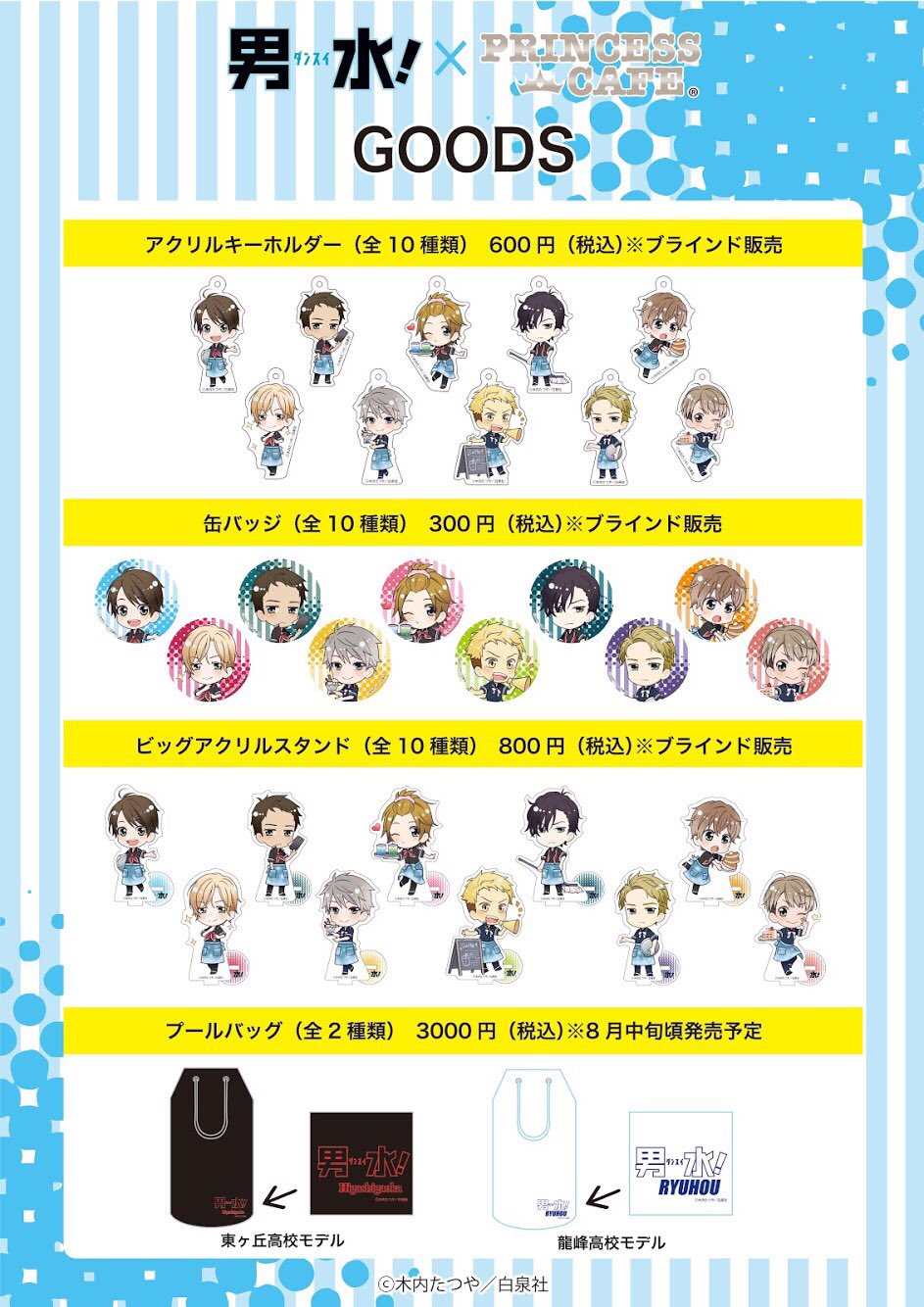 花lala Online 白泉社 Hanalalaonline Twitter