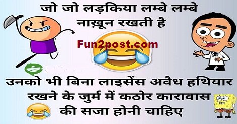 funtopost's tweet photo. #SantaBantaJokes #DoubleMeaningJokes #NonVegJokes at https://t.co/7es1DsX7s6
https://t.co/DktnbDhbWX https://t.co/57KPIpJcal