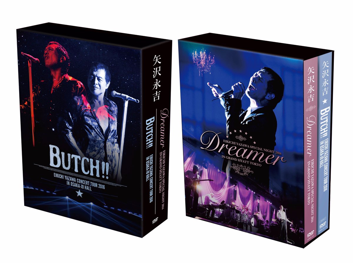 9月6日(水)発売 矢沢永吉 Blu-ray&DVD「BUTCH!!」「Dreamer」最新情報