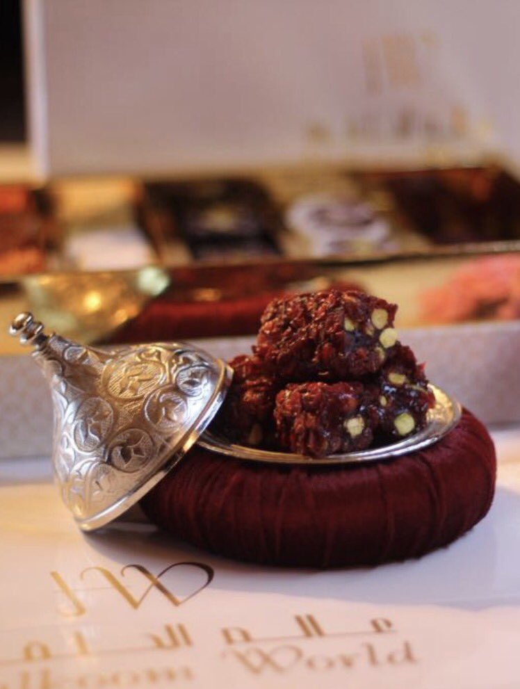 متوفر الان حلقوم رول بالرمان والفستق مغطى بحبيبات الرمان 😍