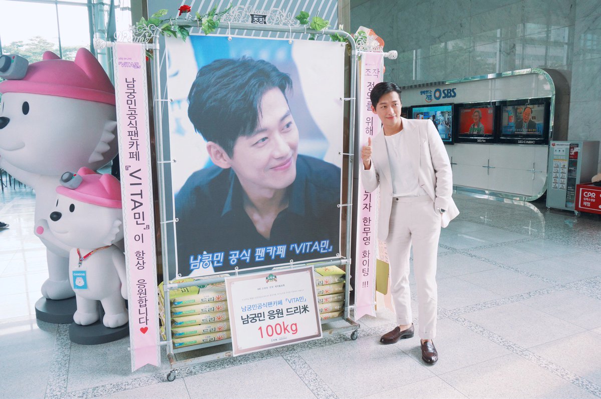지난 20일, 배우 #남궁민이 출연하는 SBS 새 월화드라마 '조작'의 제작발표회가 있었습니다. 응원해주신 모든 팬 여러분들께 감사의 인사 전해드리며,...