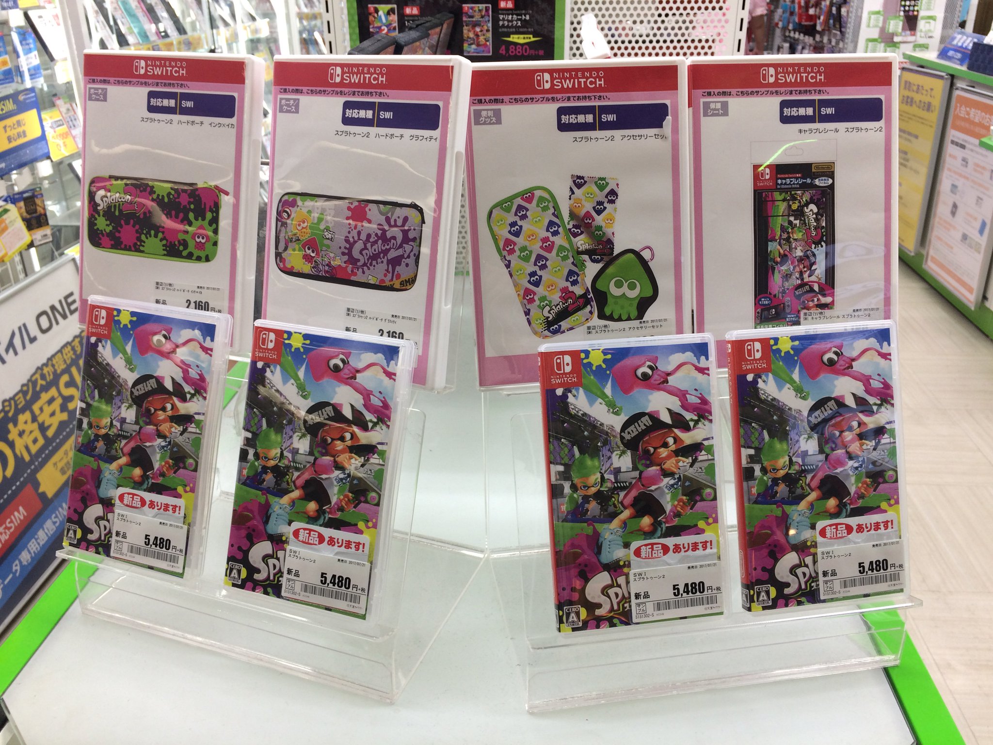 ゲオ中野ブロードウェイ店 みんな 今日はついにニンテンドースイッチ スプラトゥーン2 の発売ですよ 当店まだソフトの在庫ございます お求めの方は是非ゲオ中野ブロードウェイ店まで スプラトゥーン2 Splatoon2 ゲオ中野ブロードウェイ店 みんな 今日はついにニンテンドースイッチ スプラトゥーン2 の発売ですよ 当店まだソフトの在庫ございます お求めの方は是非ゲオ中野ブロードウェイ店まで スプラトゥーン2 Splatoon2