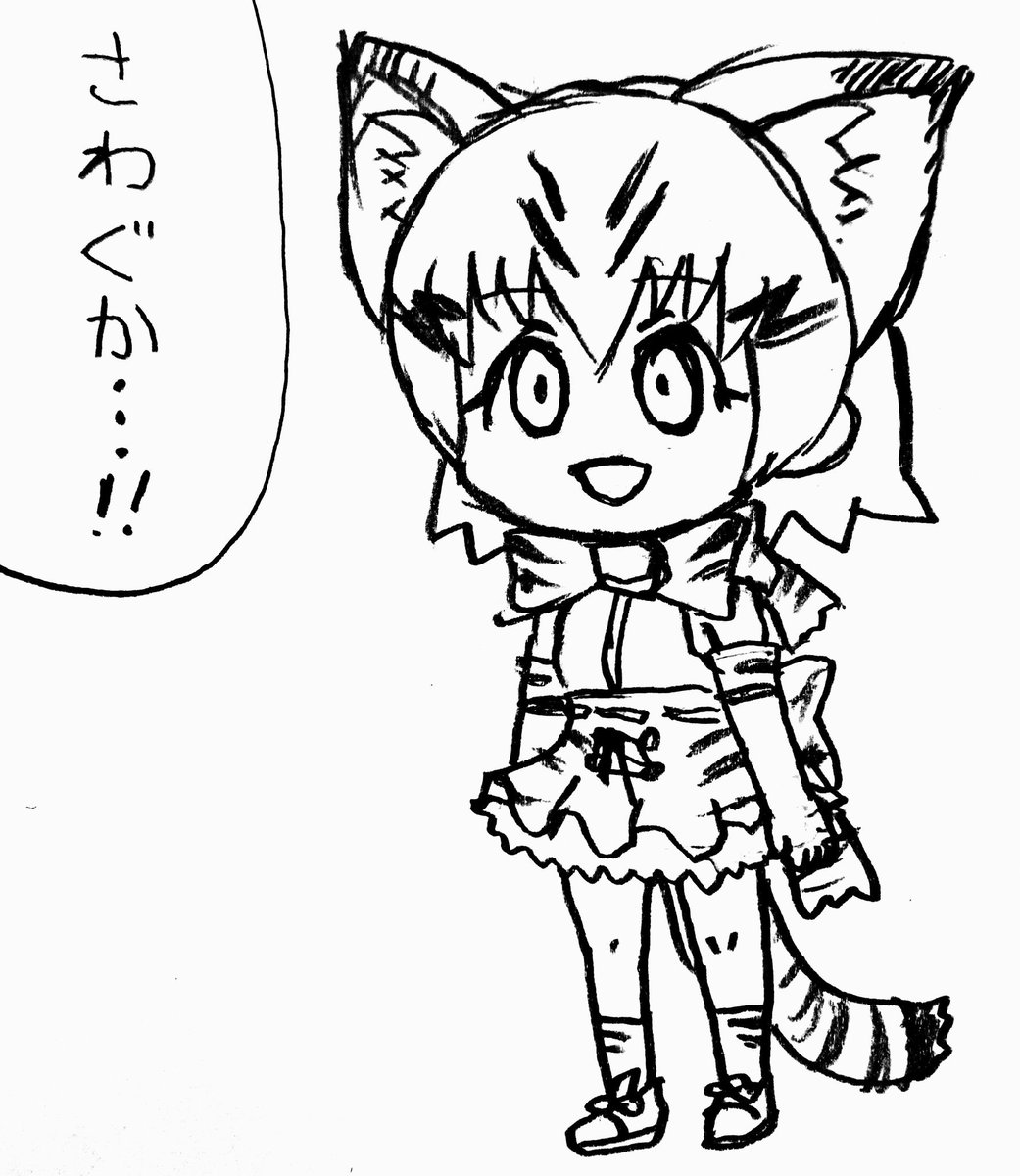 #けものフレンズ
#けもフレ 