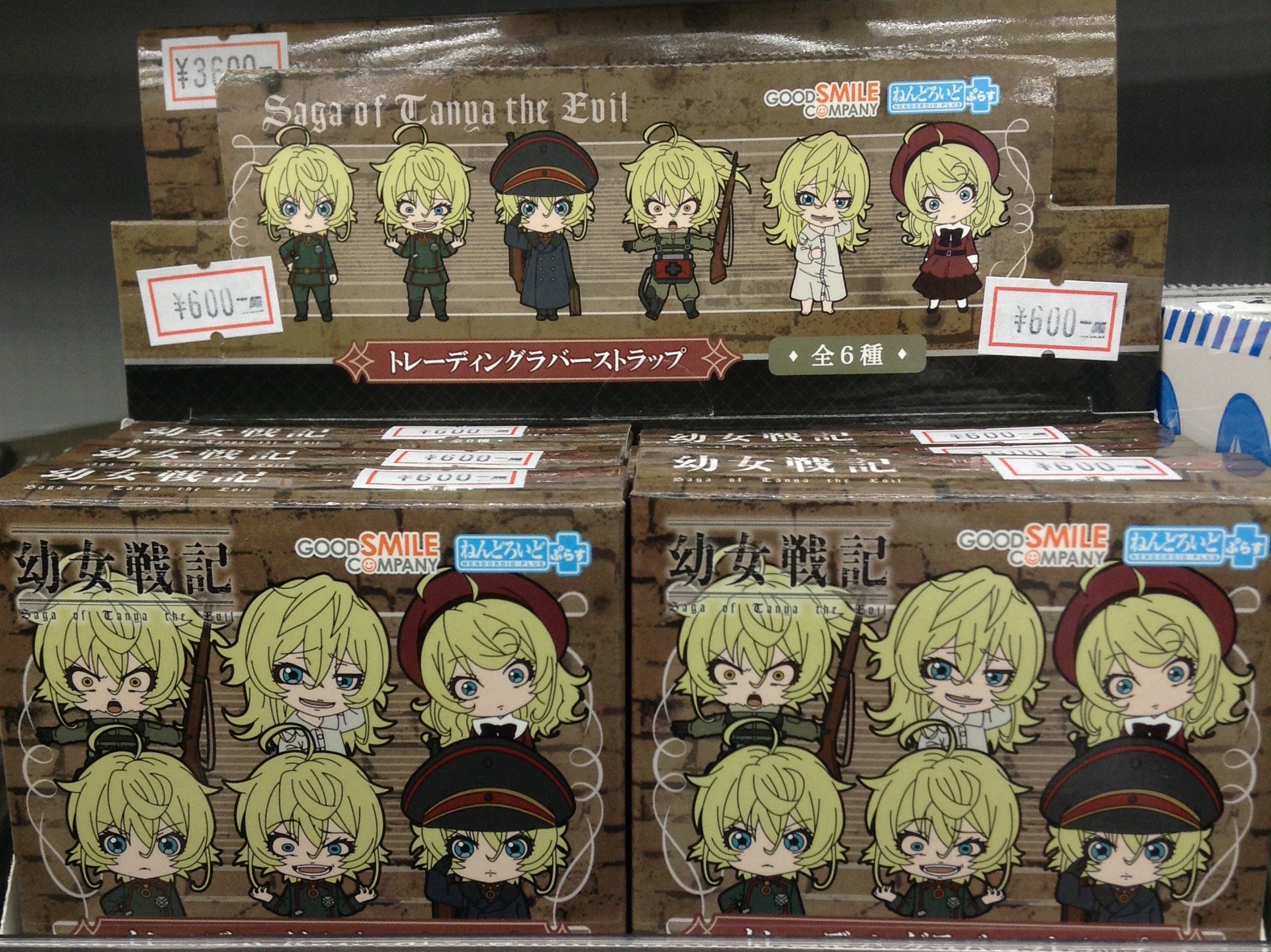 アニメイト秋葉原 on X: 