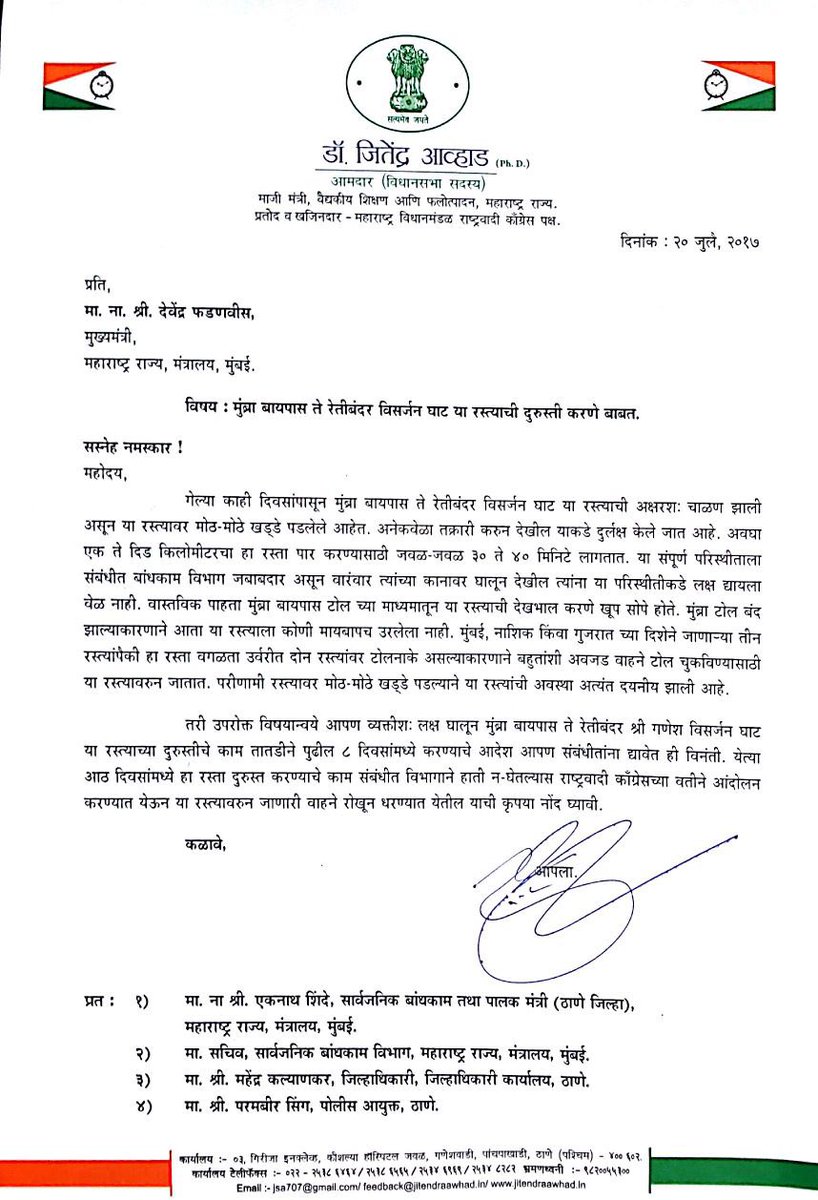 Awhadspeaks's tweet photo. @Dev_Fadnavis no road exists at #retibunder only potholes it's the main connectivity from Panvel/Kalyan/Ambernath to Nasik/Ahmdbad highway https://t.co/I1HpIxemev