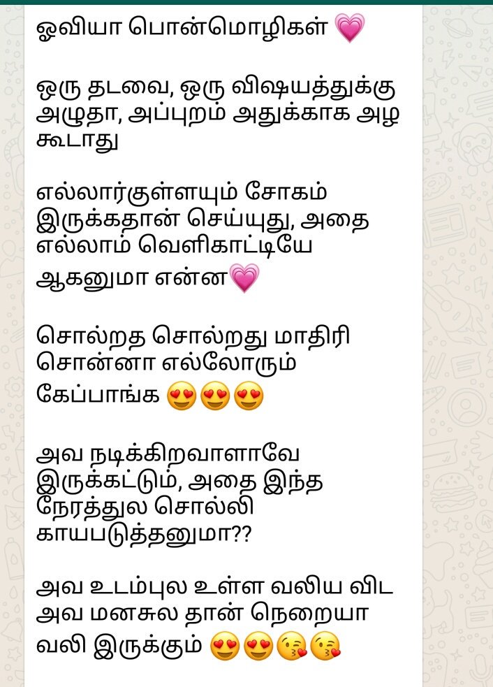 pongal_vadai's tweet photo. #OviyaArmy in full flow in WhatsApp 😁😁 https://t.co/3KcyDgYiMk