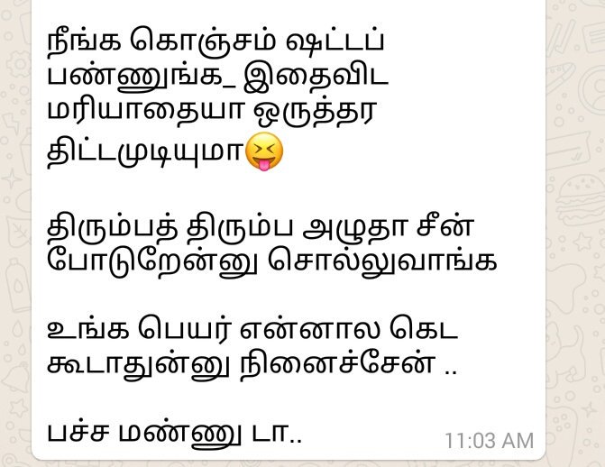 pongal_vadai's tweet photo. #OviyaArmy in full flow in WhatsApp 😁😁 https://t.co/3KcyDgYiMk
