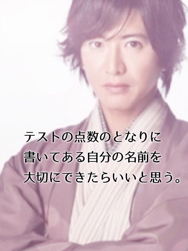 久利生公平 Heroistakuya Twitter 久利生公平 Heroistakuya Twitter