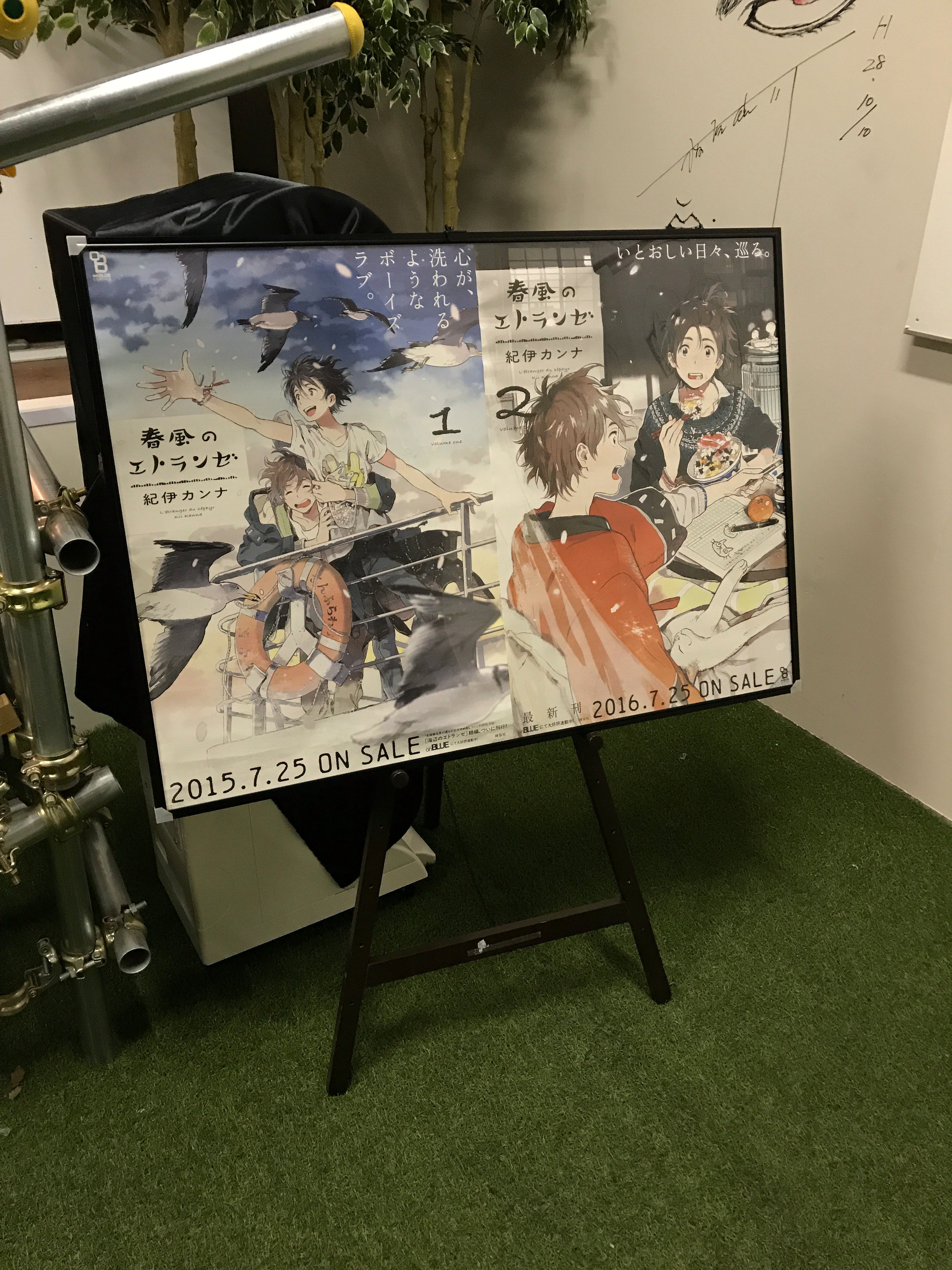 春風のエトランゼ展 紀伊カンナ 満足度100 な展示内容 Twitter