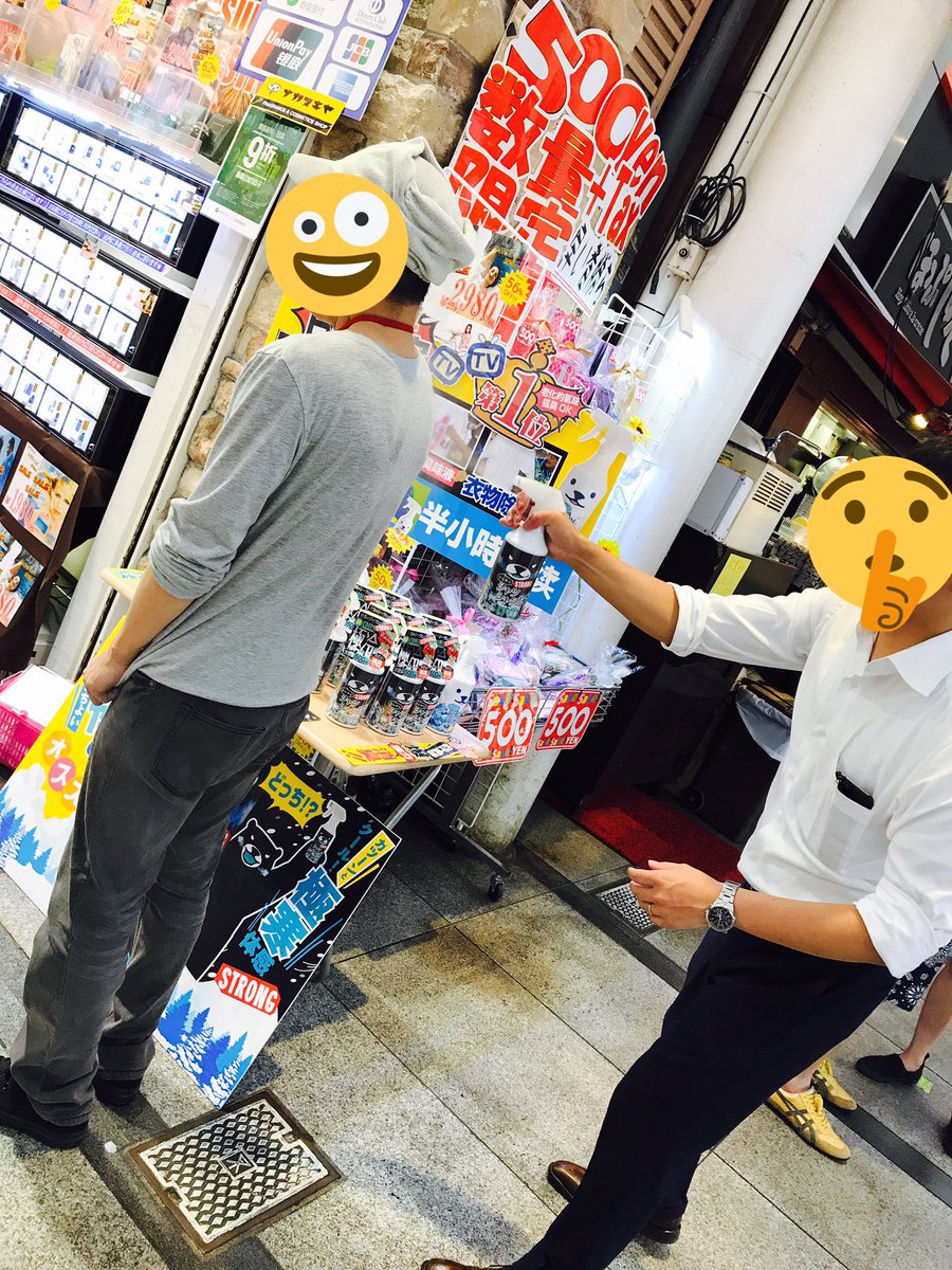 ナカヌキヤ 松山銀天街店 こんにちは大阪本店です 本日19時までシャワーシャツのイベントを開催しております 最近ムシムシ暑いので是非この機会に涼みにきてください めっっっちゃすずしいですよ おすすめです ナカヌキヤ 大阪