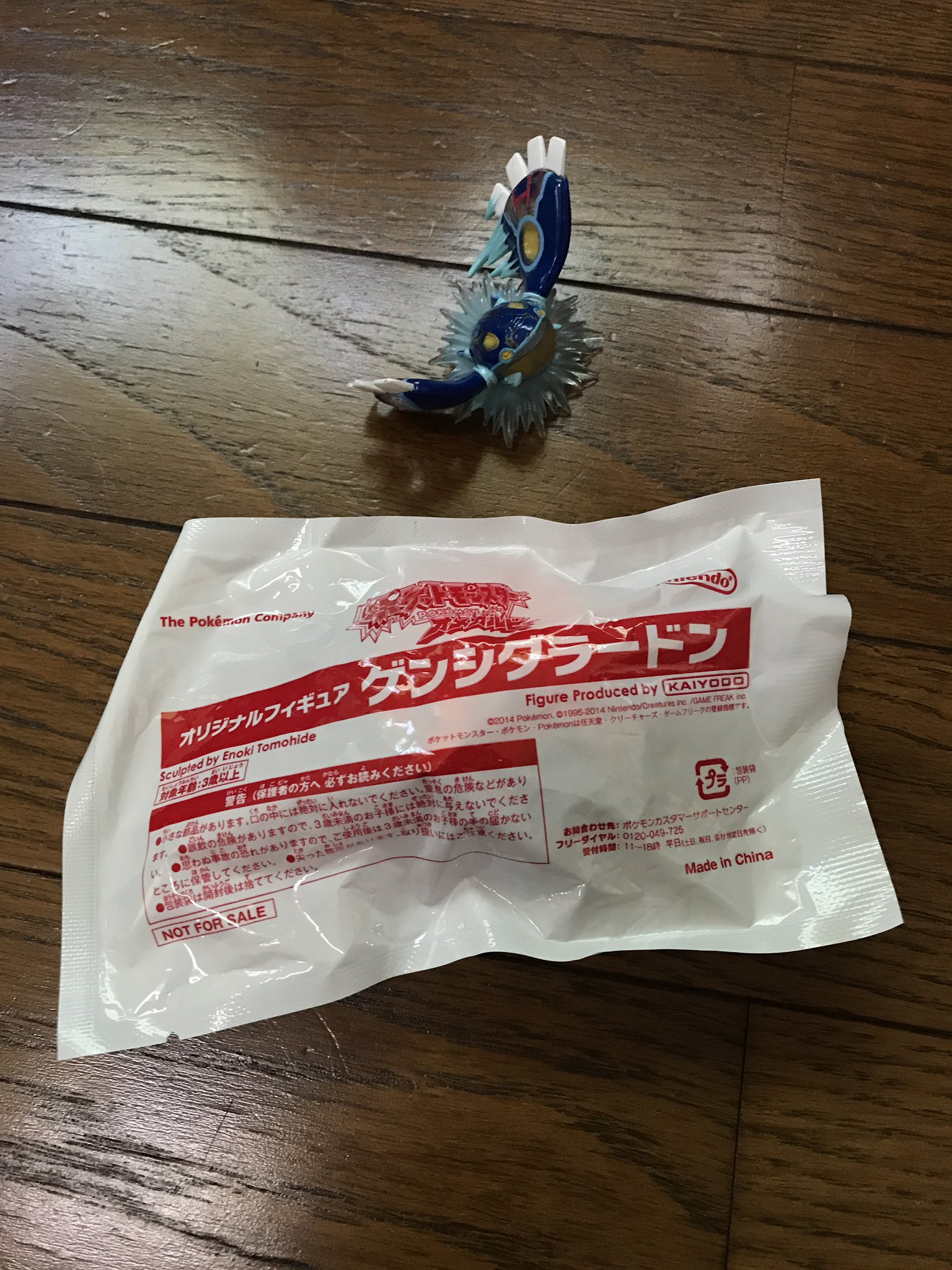 Yuji على تويتر ポケモンのフィギュア ゲンシグラードンとゲンシカイオーガをゲット 3dsソフトの先着購入特典のフィギュアです クリアボディが良い感じです ポケモン ゲンシカイオーガ ゲンシグラードン T Co Evwybwaek9 تويتر