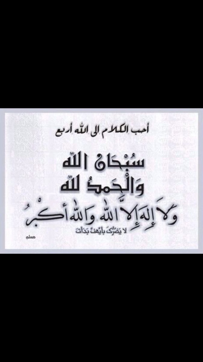 14146fofo's tweet photo. #الجمعه https://t.co/Zkf9L3Ujws