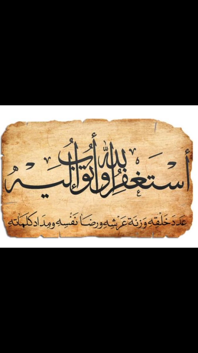 14146fofo's tweet photo. #الجمعه https://t.co/Zkf9L3Ujws