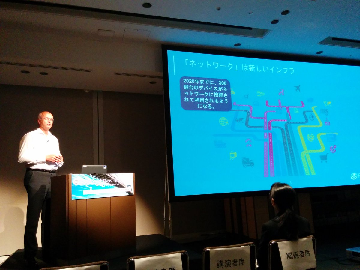 kz_suda's tweet photo. #osdt2017
OpenStack Days Tokyo 2017
Just now, @FIWARE Foundation CEO Ulrich Ahle
"Open IoT platforms for Smart Services" https://t.co/fH0kl606p7