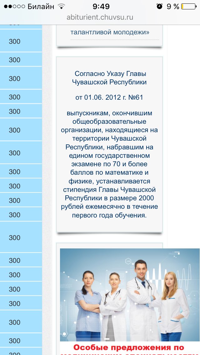 KsenPonomareva's tweet photo. @marusina_nastya Там стипендия 24 к)000))) https://t.co/cEel0JQlWO