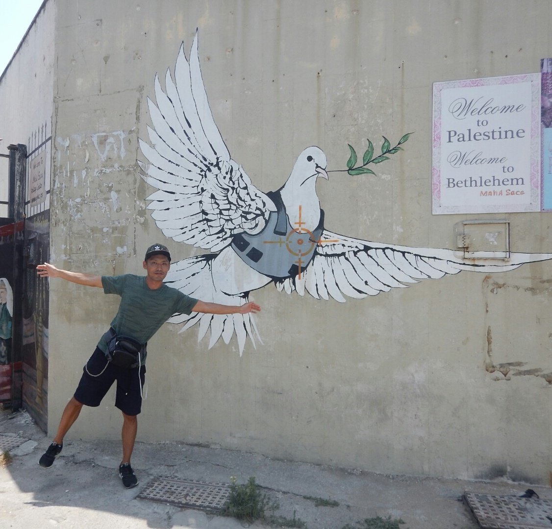 osukuret's tweet photo. バンクシー先生の鳩絵。
#イスラエル
#Israel
#Palestinianterritories
#パレスチナ自治区
#エルサレム
#Jerusalem
#ベツレヘム
#bethlehm
#Banksy
#バンクシー https://t.co/WIZML91mf2
