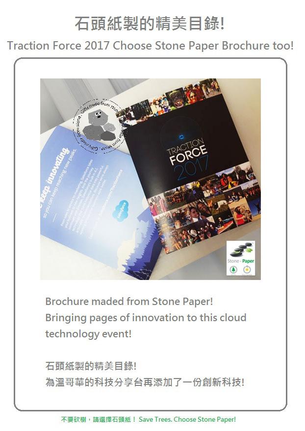 Brochure of #TractionForce2017 is made of #StonePaper, bringing pages of innovation to this cloud technology event!

#WhatStonePaperCanDo