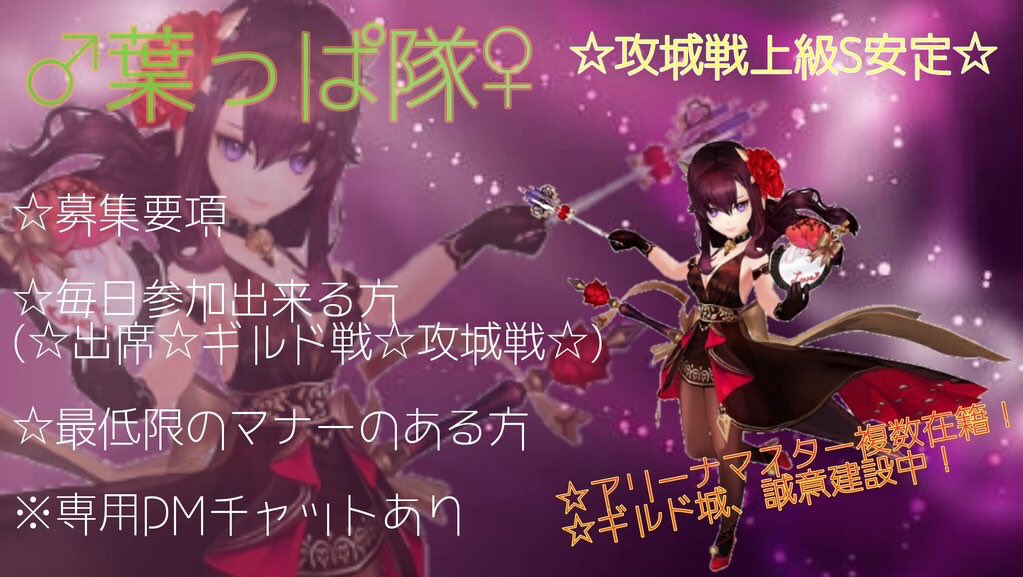 葉っぱ隊 セブンナイツ Happa Yatta Twitter