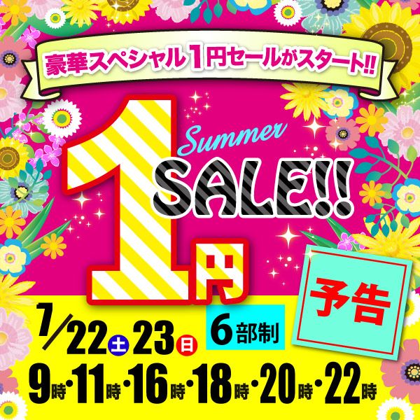 爆売りセール開催中！】 週末セール→29999円 ぜひご覧ください テレビ