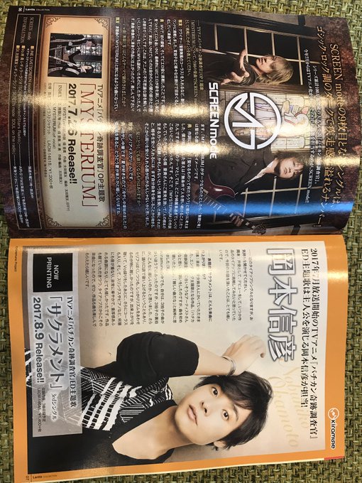 注目 画像ツイート バチカン奇跡調査官 8ページ目 アニメレーダー