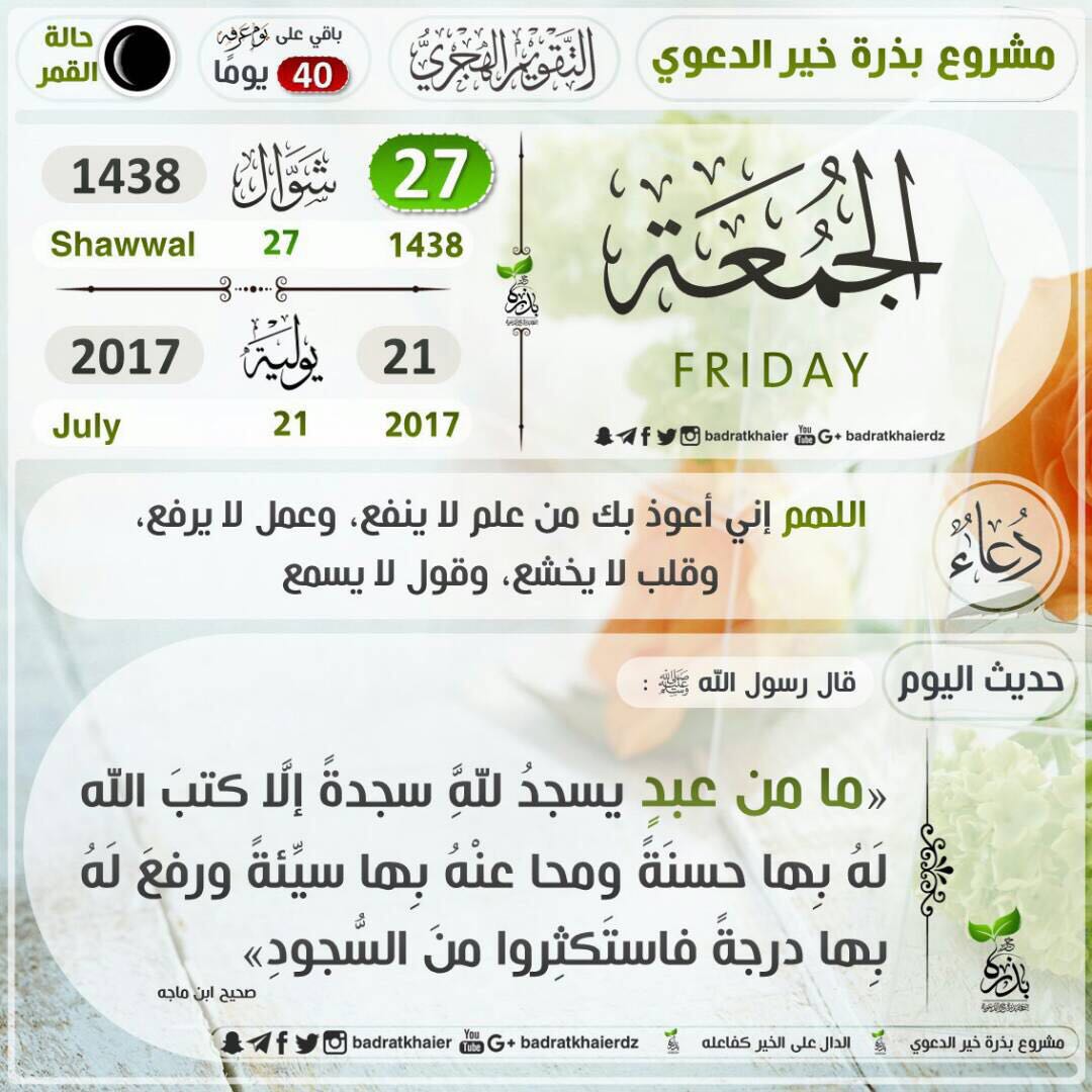 Hamodi31674540's tweet photo. @no_jn2 https://t.co/oj4XQ75hke