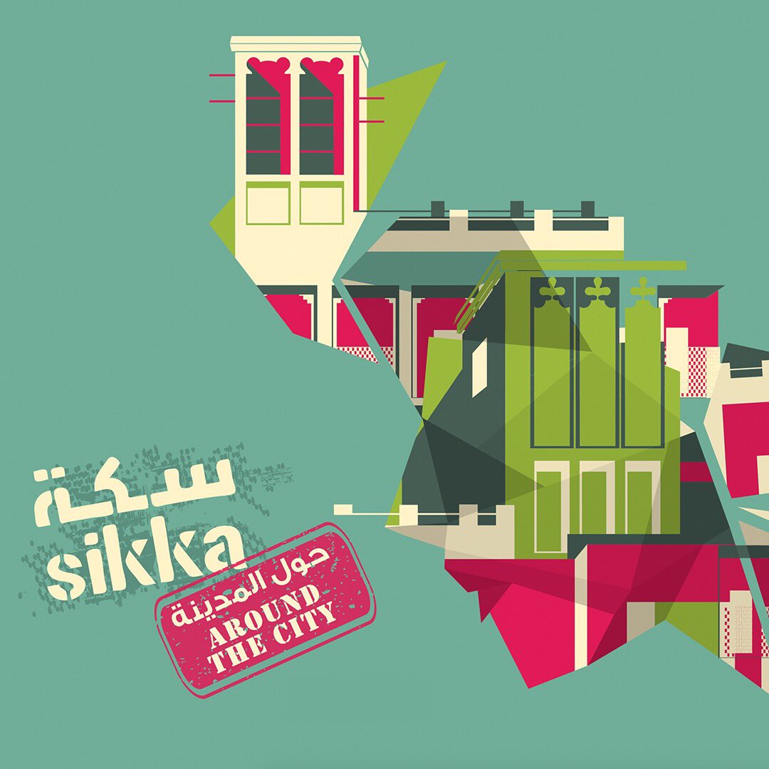 Dubai Culture has announced the next range of creative children’s workshops in its ongoing ‘SIKKA Around the City’ initiative