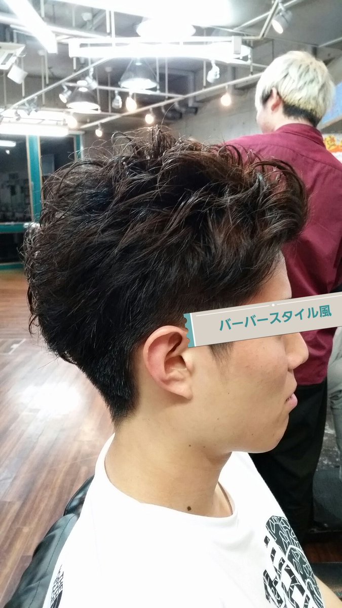 Miyahara در توییتر 就活で真面目なスタイルばかりだったので今回は攻めのスタイルに 久々のパーマと黒のところを残しながらの初カラー うん おしゃれ バーバースタイル風 カラー パーマ おしゃれ 大学生 広島 安佐南区 伴東 ヘアーズ