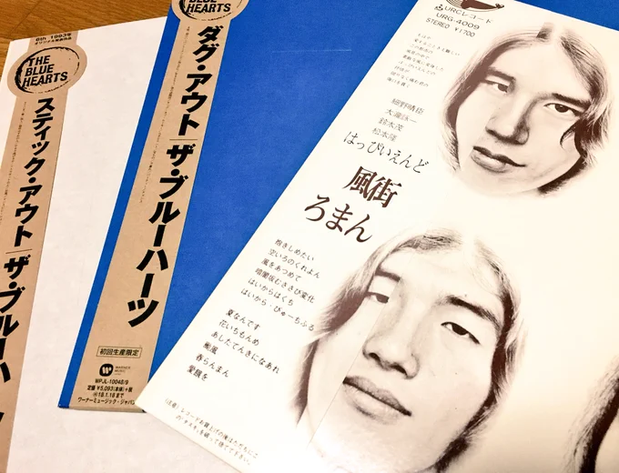 レコードに散財したの嬉しいから自慢したい   自慢させて 