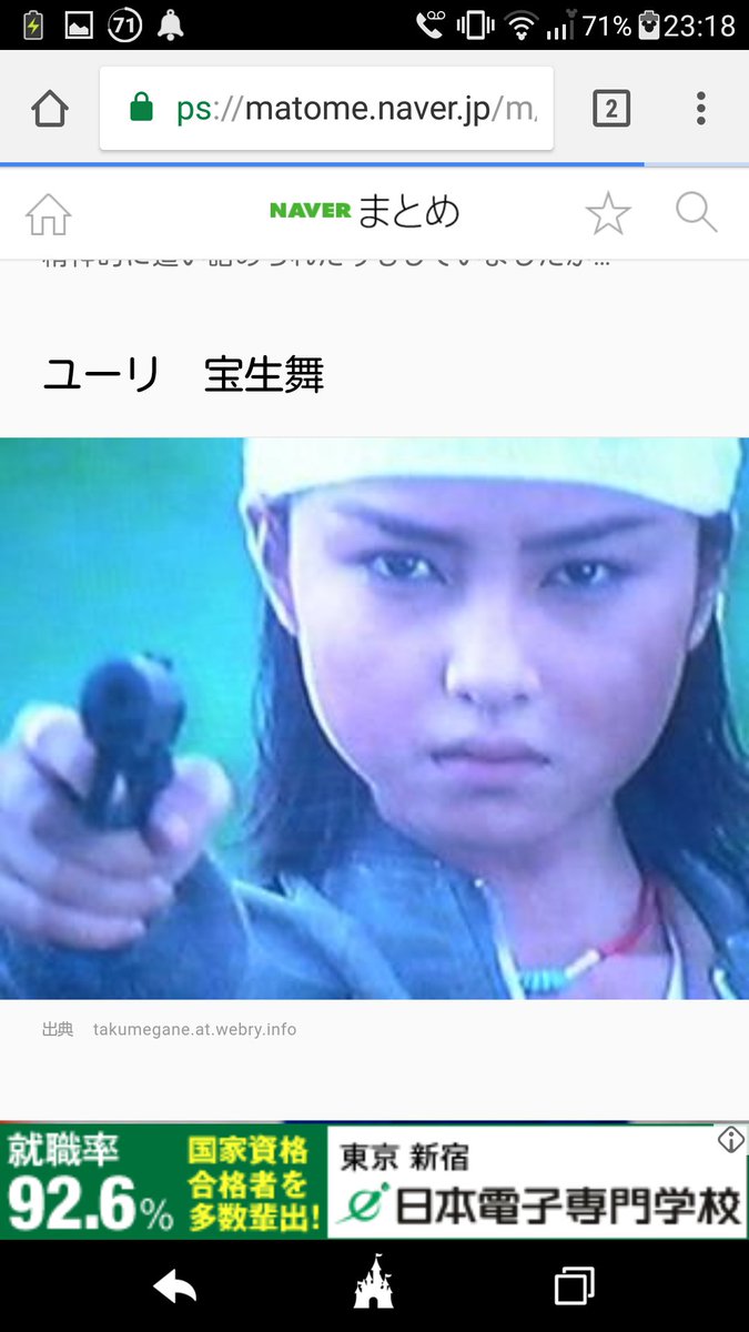 あやね ヤマトが最後に言った 俺に不可能はない が 銀狼怪奇ファイル のセリフで これに一緒に出てた宝生舞さんが 未満都市 のユーリの方だったのか エモい