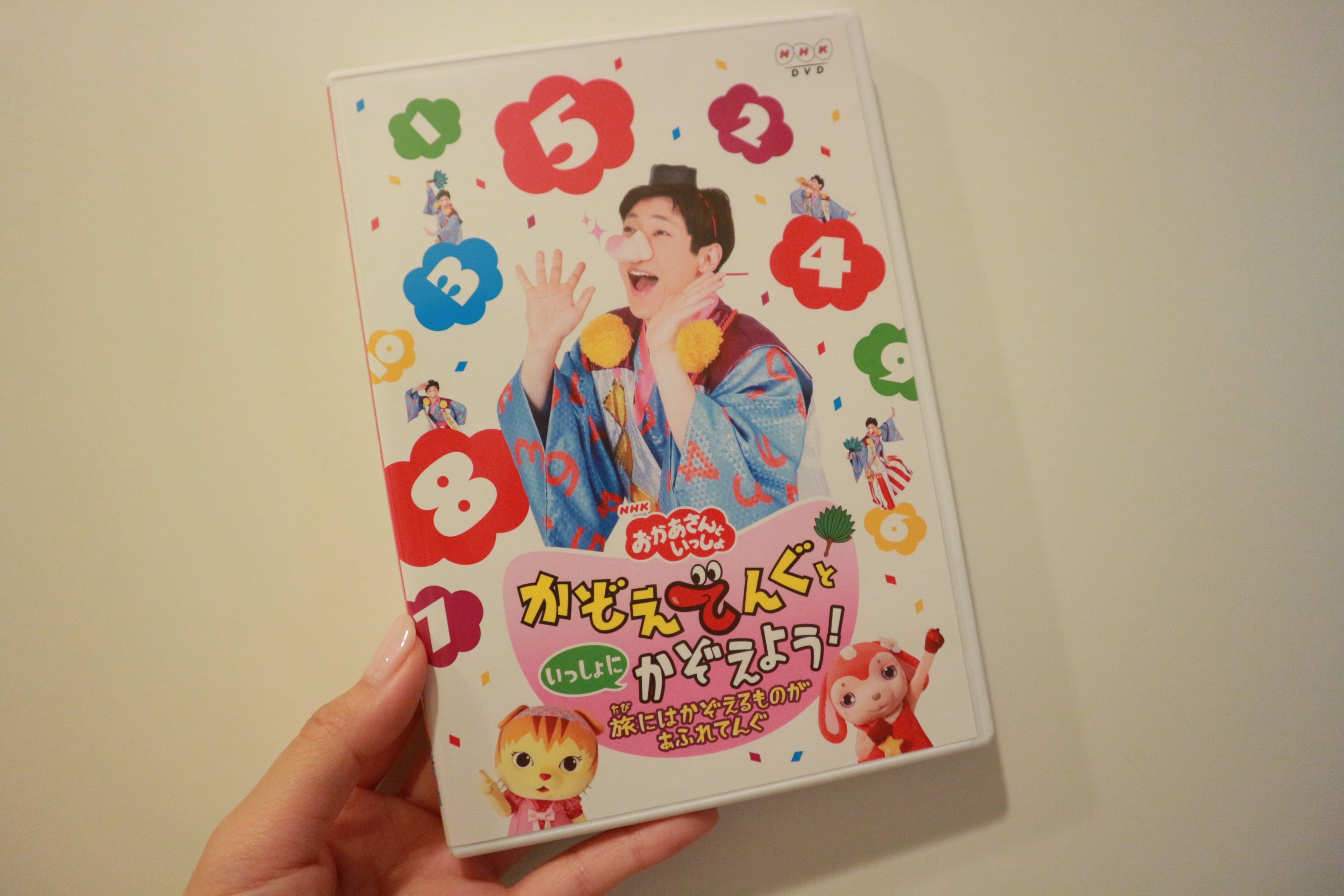 加藤英美里 かぞえてんぐさんのdvdが発売になりましたよ 私が声を担当しているミーニャも チョロミーちゃんと一緒に出演しています しかもなんと かぞえてんぐさんからのお手紙まで入っているよ これ見て一緒にかぞえて んぐ T