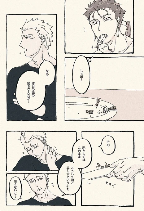槍弓とエビフライのしっぽ🍤 