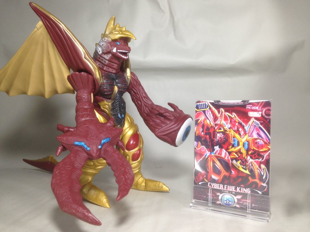 ウルトラ怪獣DX チブル星人エクセラー　ウルトラマンギンガ DXギンガスパーク ウルトラマンギンガS ウルトラ怪獣DX チブル星人エクセラー(SD
