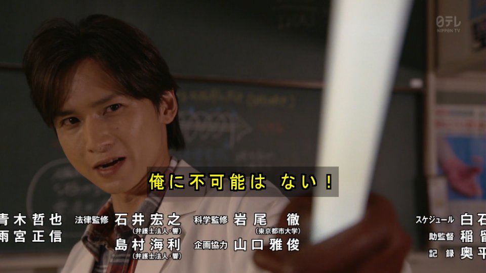 ぼくらの勇気 未満都市17 ラストに金田一と銀狼のセルフオマージュ 懐かしさや感謝が入り混じり両作品名がトレンド入り Togetter