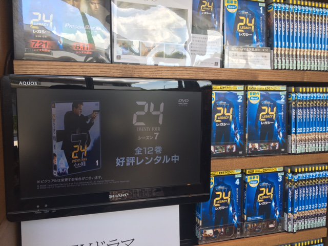 24海外ドラマおすすめシーズンランキング Vodおすすめ比較 動画配信サービスまとめ