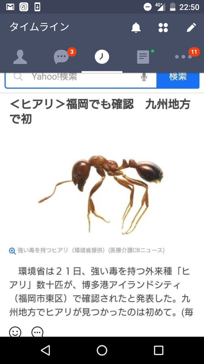 samasy19ys's tweet photo. 近所wwwwwww(家バレ) https://t.co/rntoU2pIbO