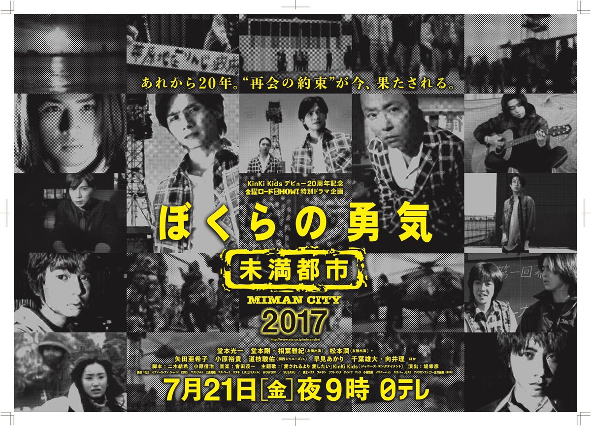 俺に不可能はない