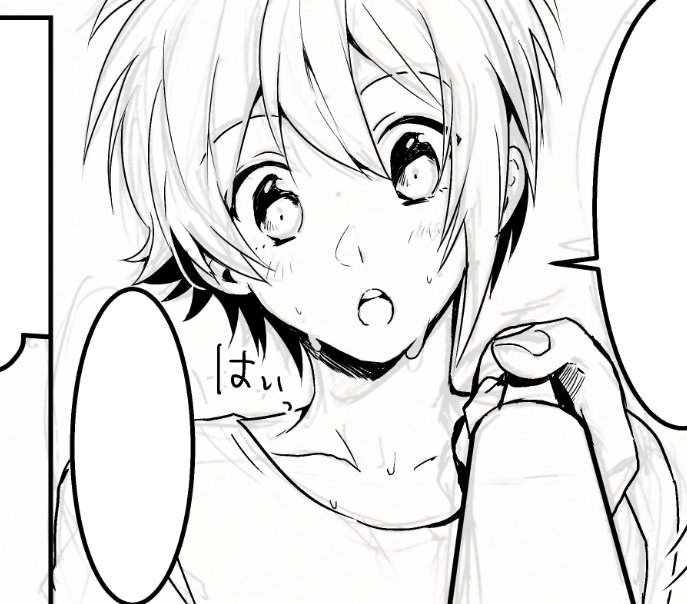 おわらないよ～～～ 