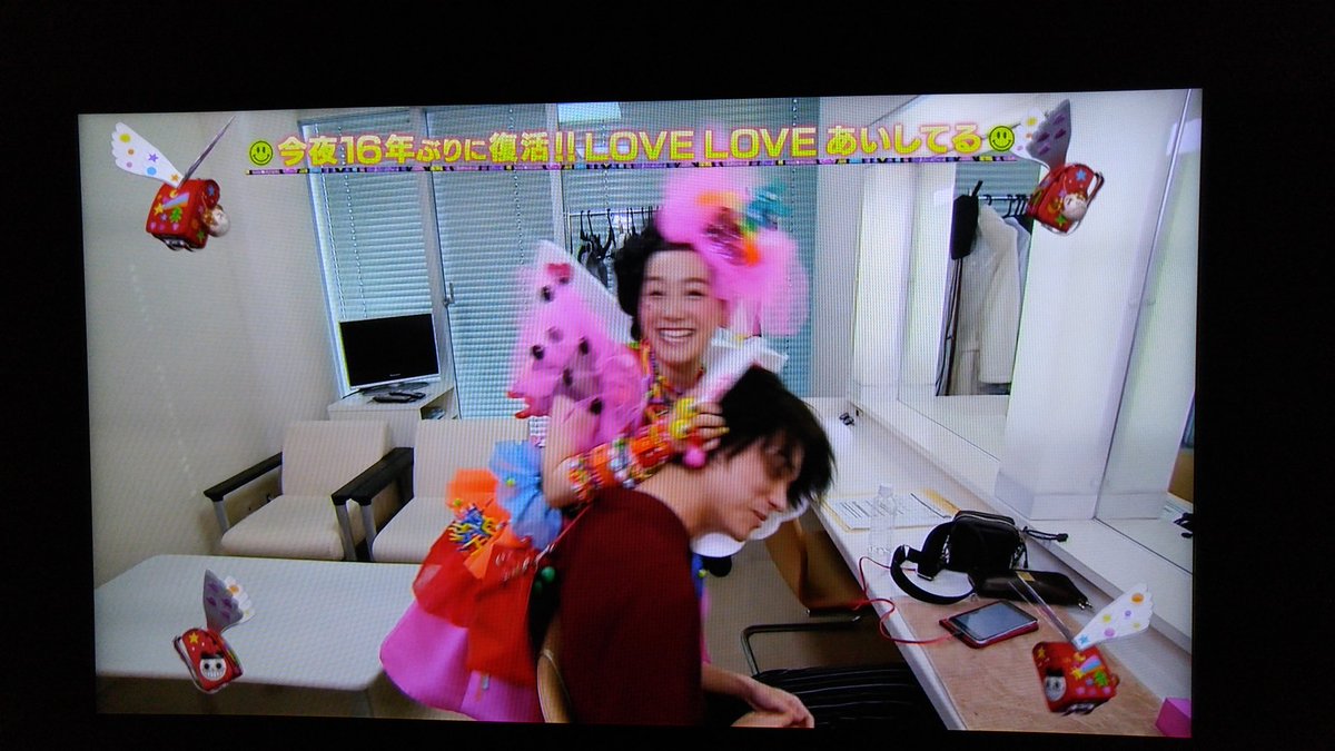 Loveloveあいしてる シノラーの首に下げられたものの懐かしさに特定世代の女性たちが反応しまくり Togetter