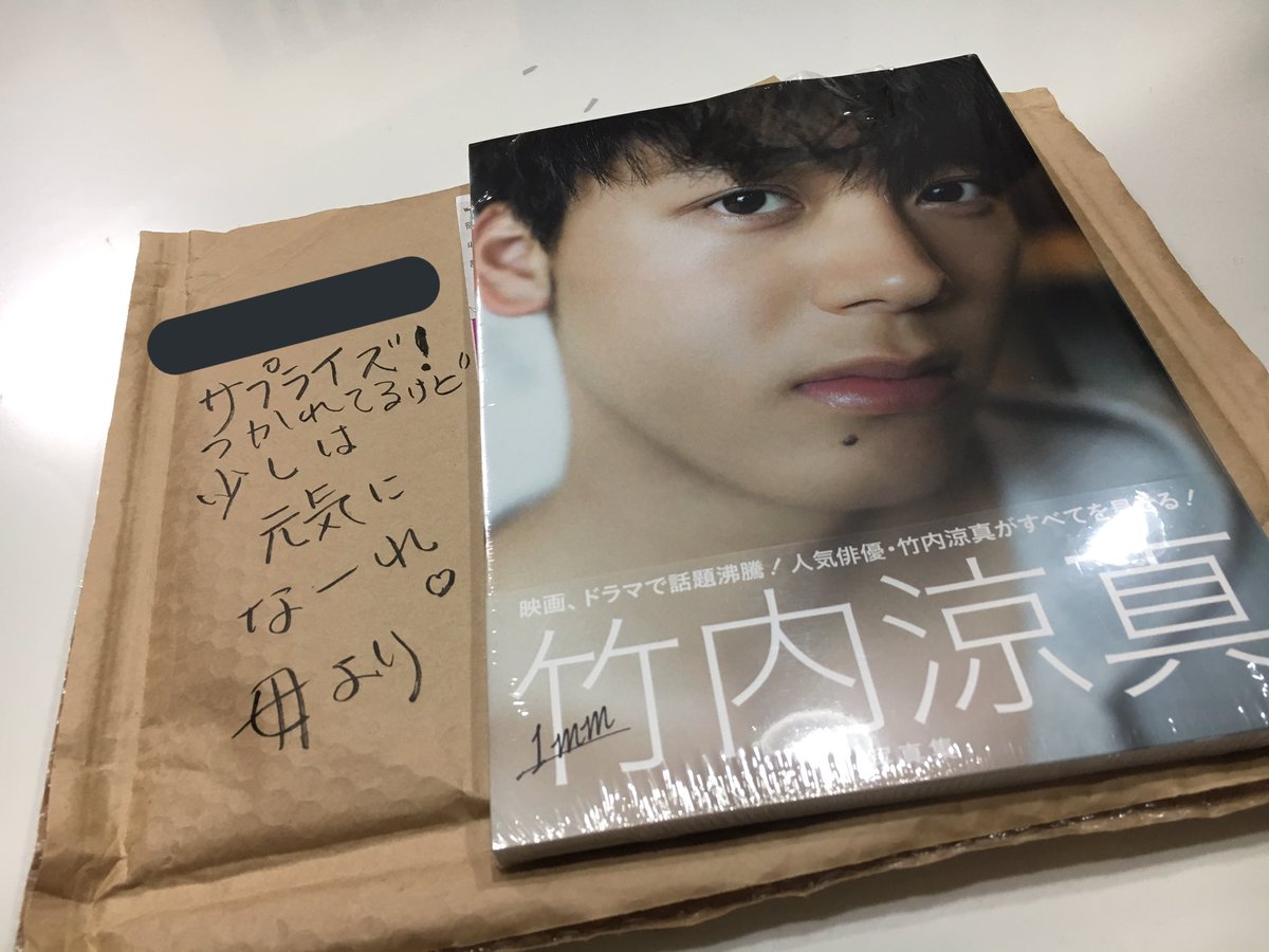 m19mtbk's tweet photo. 家帰ったら置いてあった〜〜😭
ほんと嬉しい💕疲れが吹っ飛んだ〜〜👍🏼これをお供にもっと頑張ります📚💪🏼 https://t.co/roAVrMasso