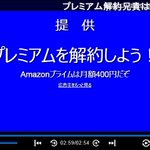 新手の営業妨害ｗニコニ広告でまさかの宣伝が!