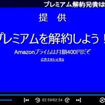新手の営業妨害ｗニコニ広告でまさかの宣伝が!